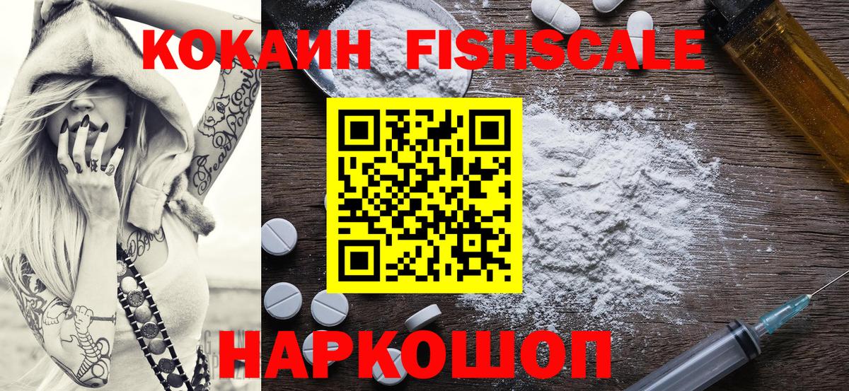 COCAIN 98% Кудрово