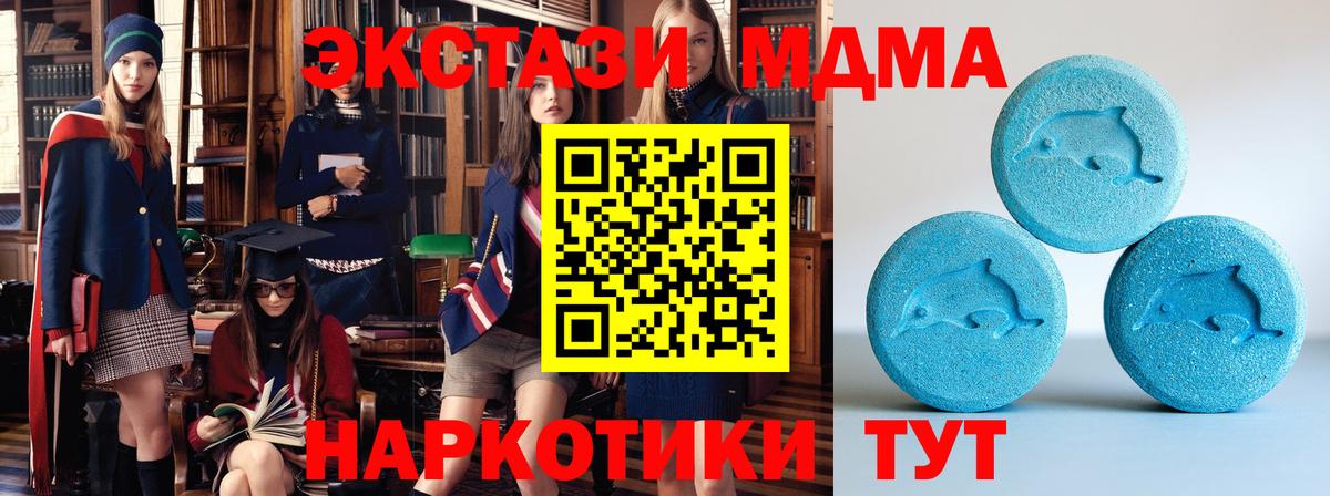 Кудрово  Экстази DUBAI  Ecstasy  цены наркотик  Вход с VPN  Экстази TESLA 