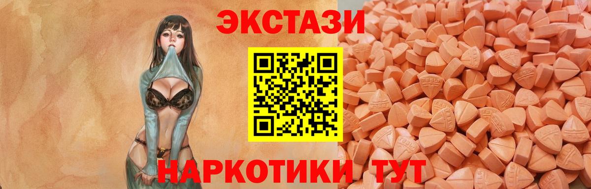 Экстази XTC Кудрово