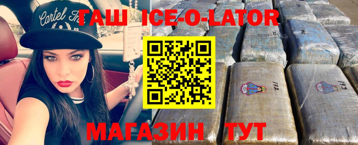 Гашиш hashish Кудрово