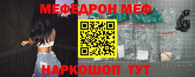 стаф Бугуруслан