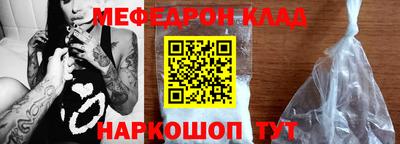 стаф Бугуруслан