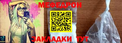 стаф Бугуруслан