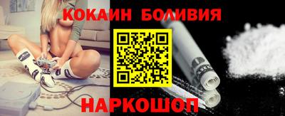 кокаин перу Будённовск