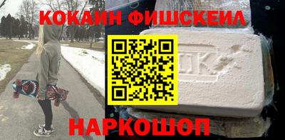 кокаин перу Будённовск