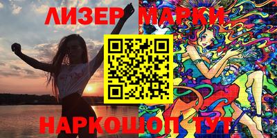 прущий лед Бузулук