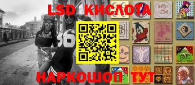 кокаин перу Будённовск
