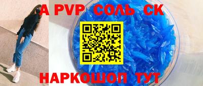 стаф Бугуруслан