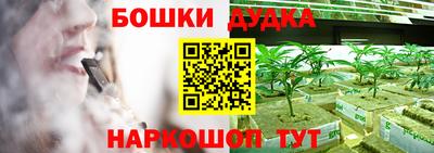 стаф Бугуруслан
