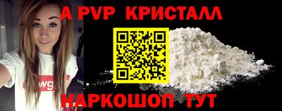 кокаин перу Будённовск