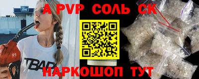 стаф Бугуруслан