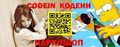 кокаин перу Будённовск