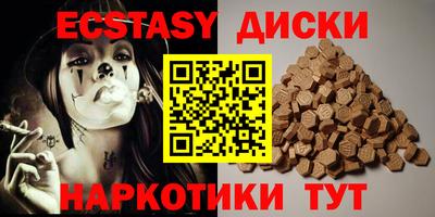 прущий лед Бузулук