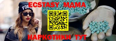 прущий лед Бузулук