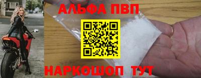 прущий лед Бузулук