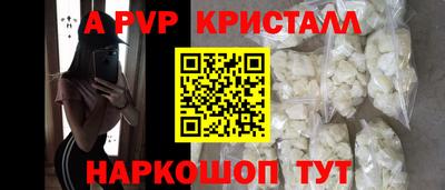 кокаин перу Будённовск