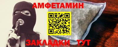 прущий лед Бузулук