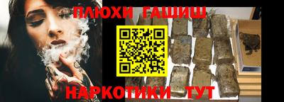кокаин перу Будённовск