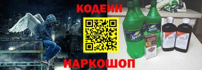 кокаин перу Будённовск