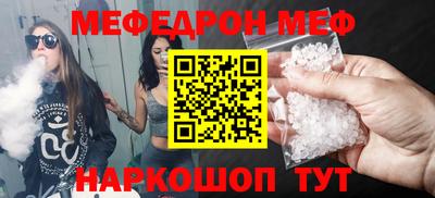 прущий лед Бузулук