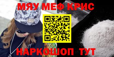 стаф Бугуруслан