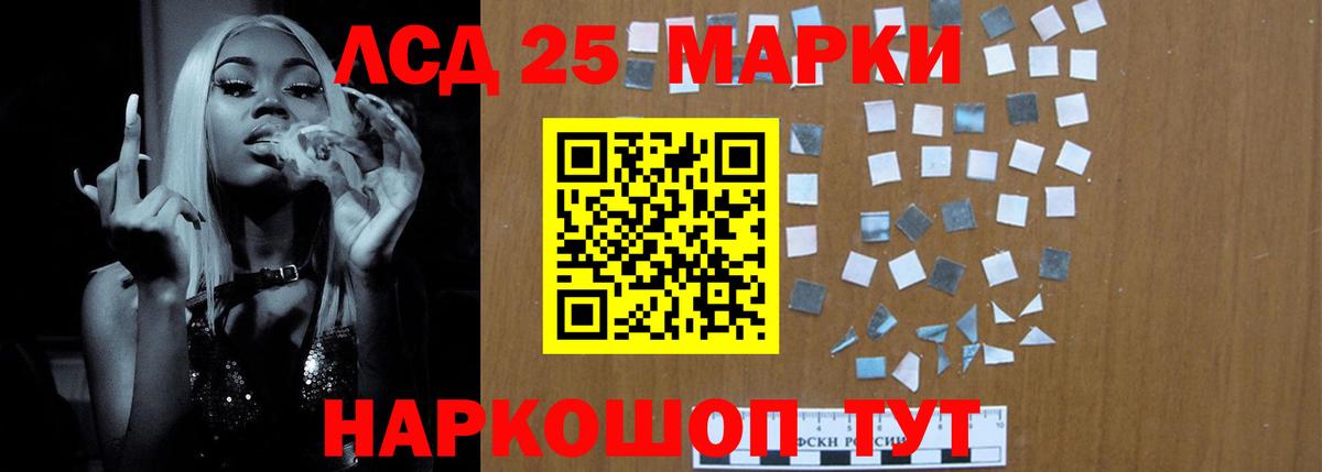 Лсд 25 экстази  Лсд 25 экстази ecstasy  Кудрово  Вход с VPN  ЛСД экстази кислота 