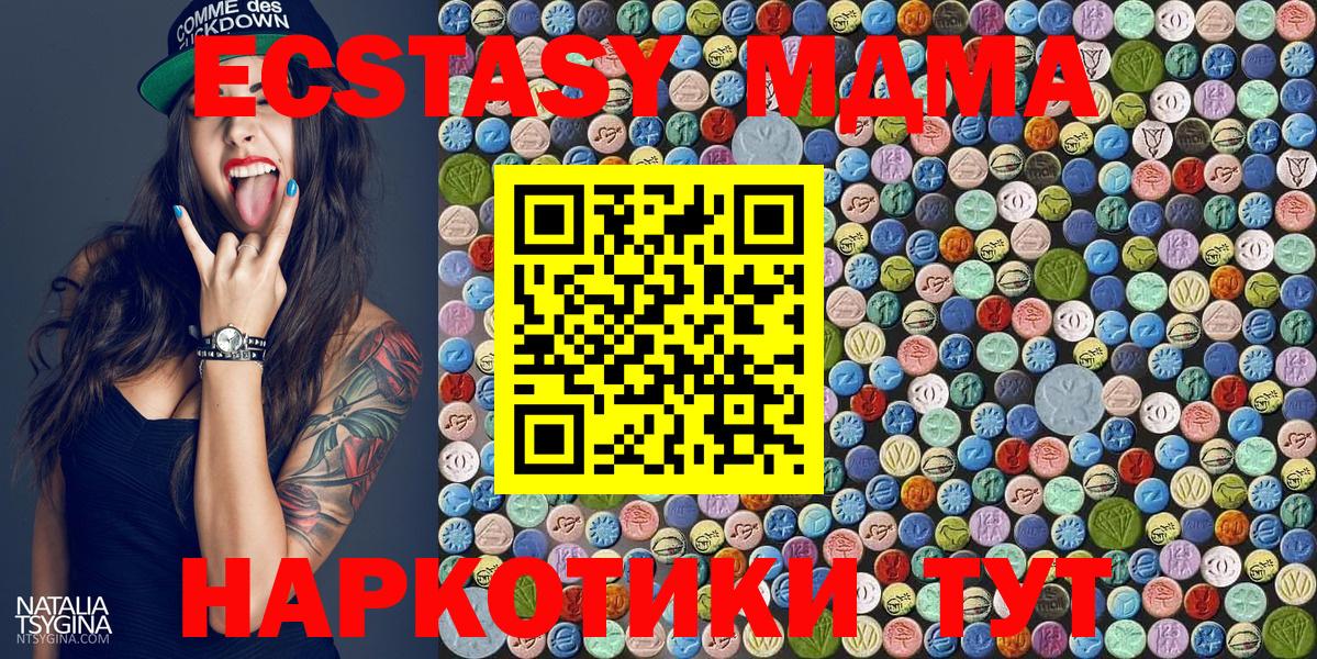 MDMA VHQ  Вход с VPN  Кудрово 