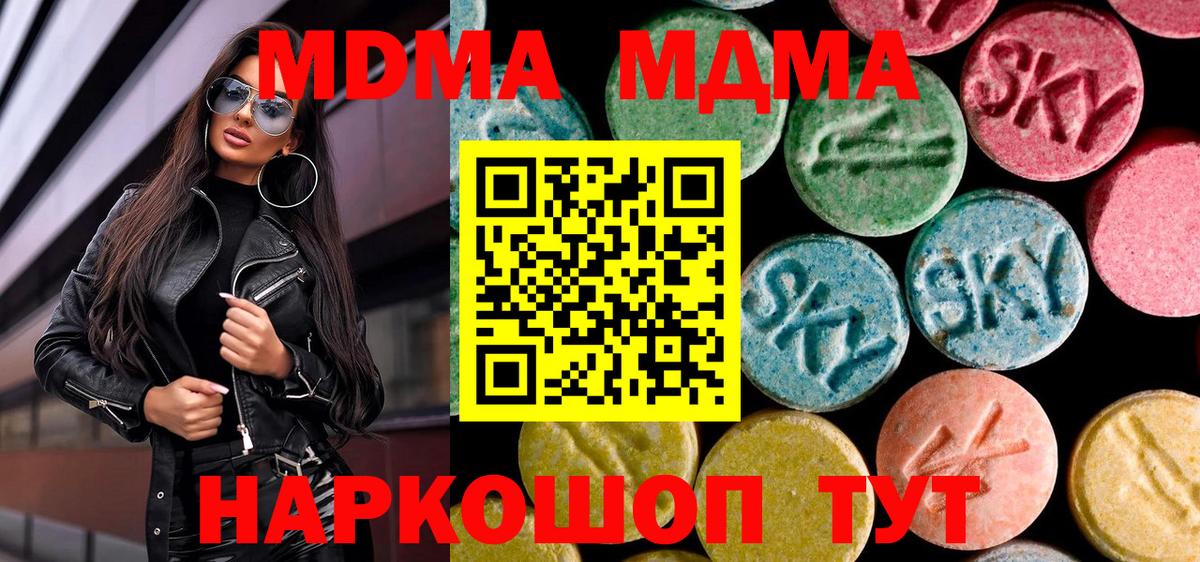NBOMe  Cocaine  Марихуана  Вход с VPN  ГАШИШ  Кудрово  Меф МЯУ МЯУ  