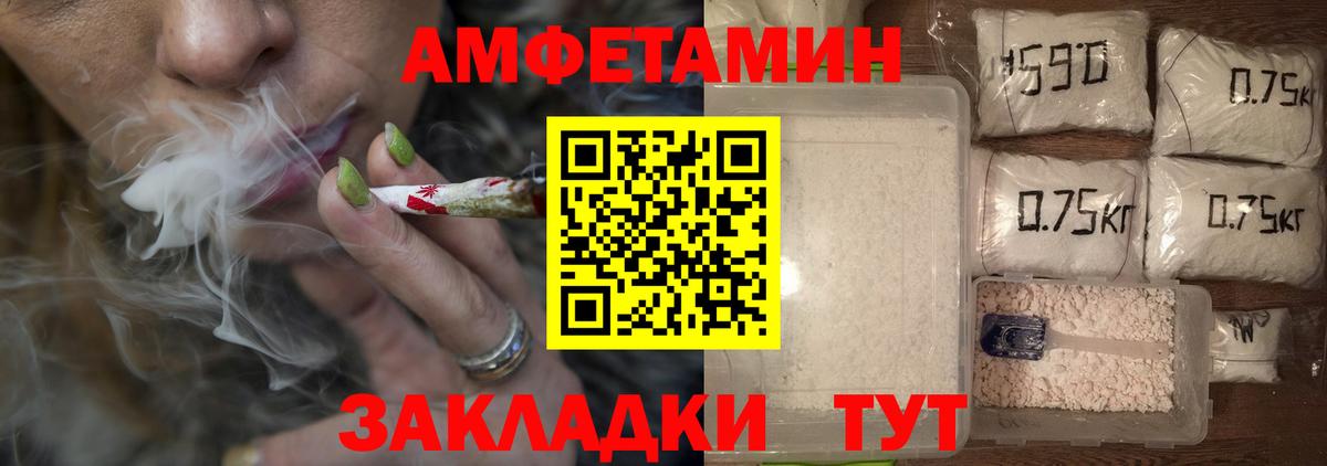 Кудрово  Метамфетамин мет  Метамфетамин мет  Вход с VPN 