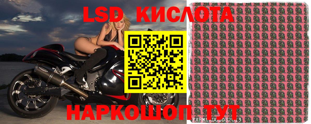 Кудрово  Марки 25I-NBOMe 1,5мг  Вход с VPN 