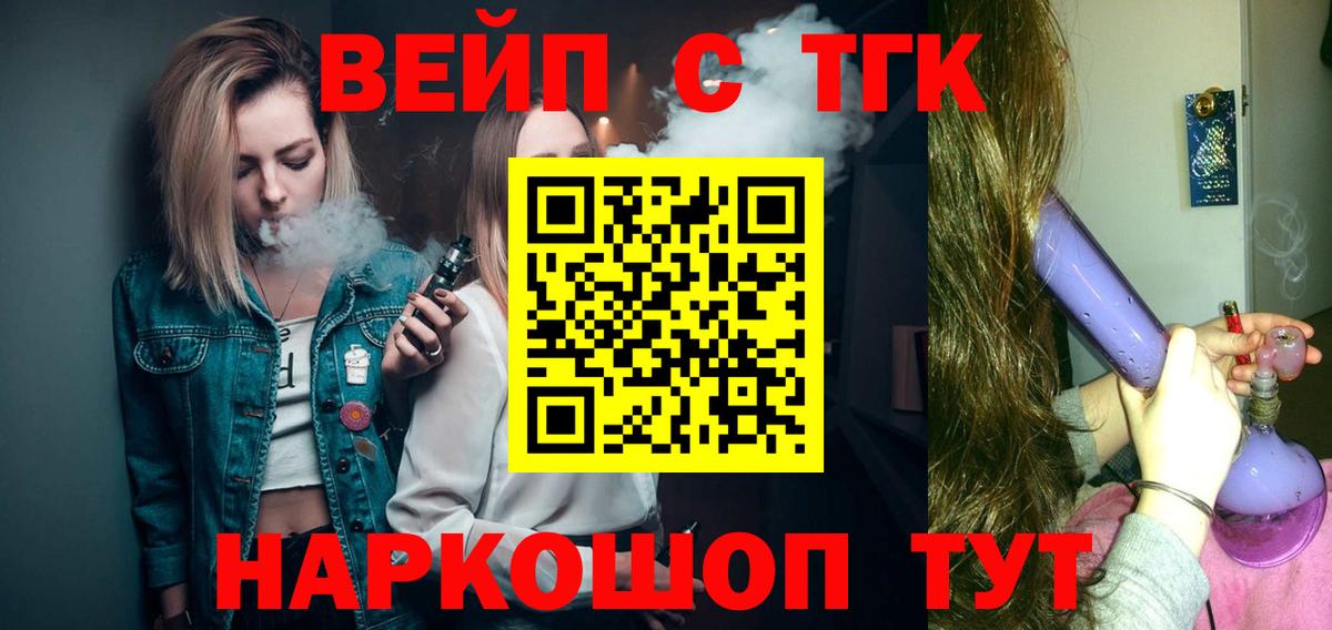 Дистиллят ТГК концентрат  ТГК концентрат  Кудрово  Вход с VPN 